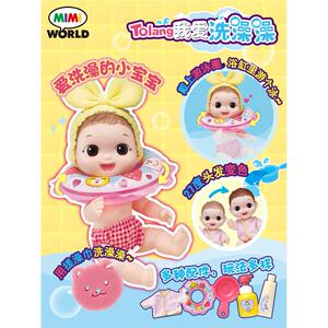 miworld嘟娜莉洗澡玩具套