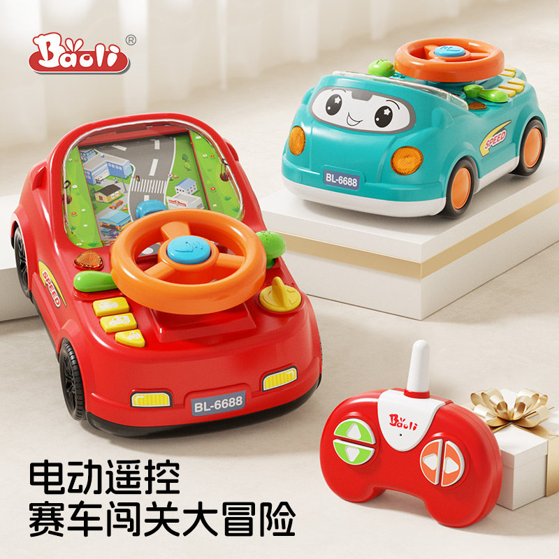 宝丽赛车闯关大冒险游戏机儿童方向盘玩具电动遥控小汽车男孩益智