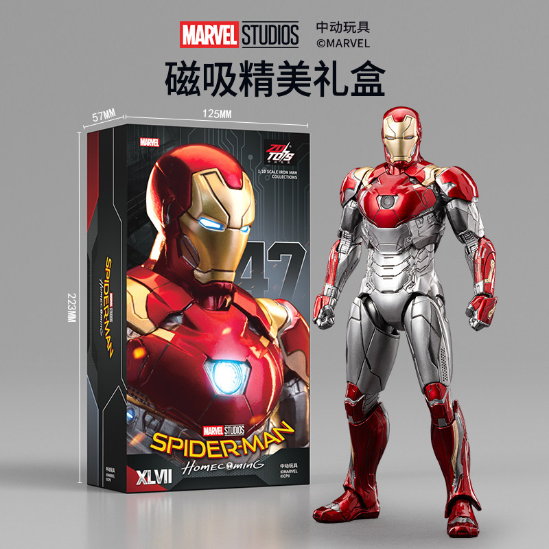 中动mk47钢铁侠手办漫威