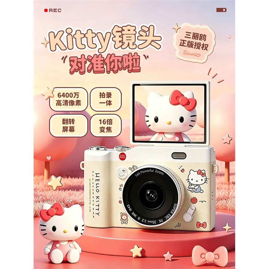 女孩子生日礼物送闺蜜kit