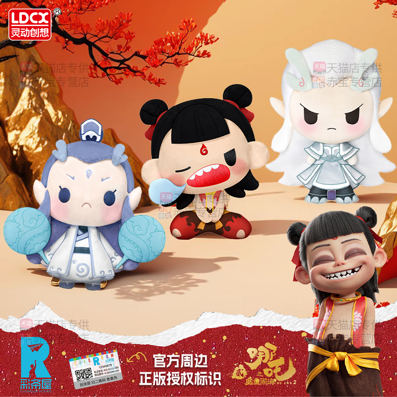 灵动创想哪咤手办普奇努