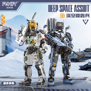 顽界限积木深空强袭兵宇航员模型机能武士潮玩手办益智拼装玩具