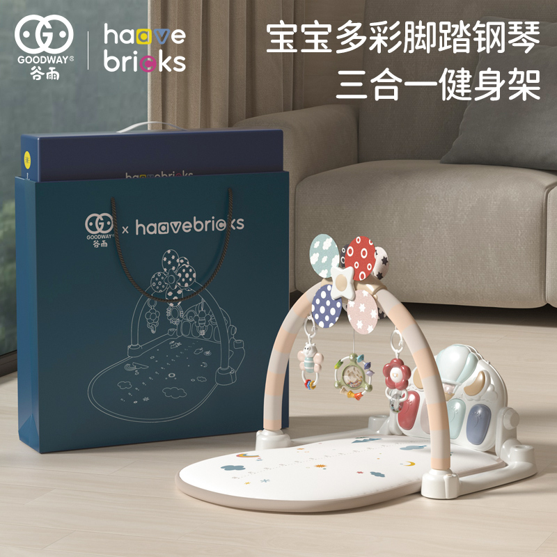 谷雨婴儿脚踏钢琴健身架