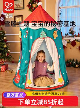 Hape恐龙花园帐篷儿童宝