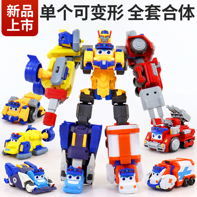 2023新百变校巴变形玩具