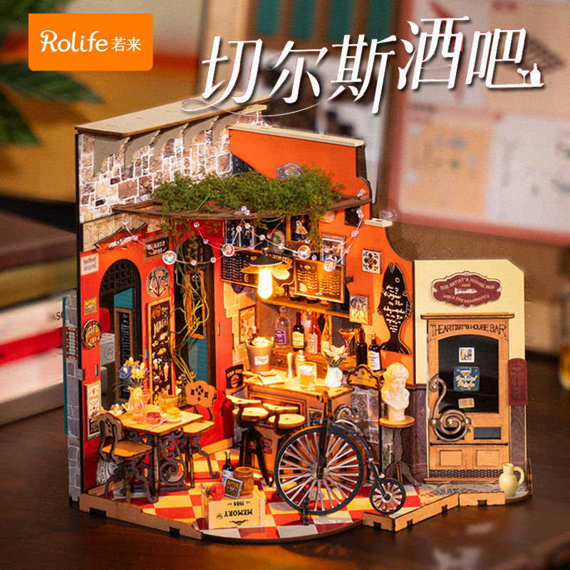 若来手工diy小屋切尔斯酒