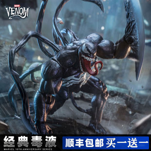中动黑暗毒液2手办和屠杀死侍豪华版可动人偶模型漫威蜘蛛侠玩具