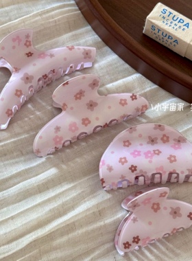 春日粉嫩碎花抓夹甜美少女
