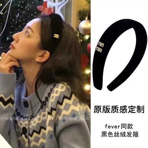 Fever同款韩国黑色丝绒M字发箍