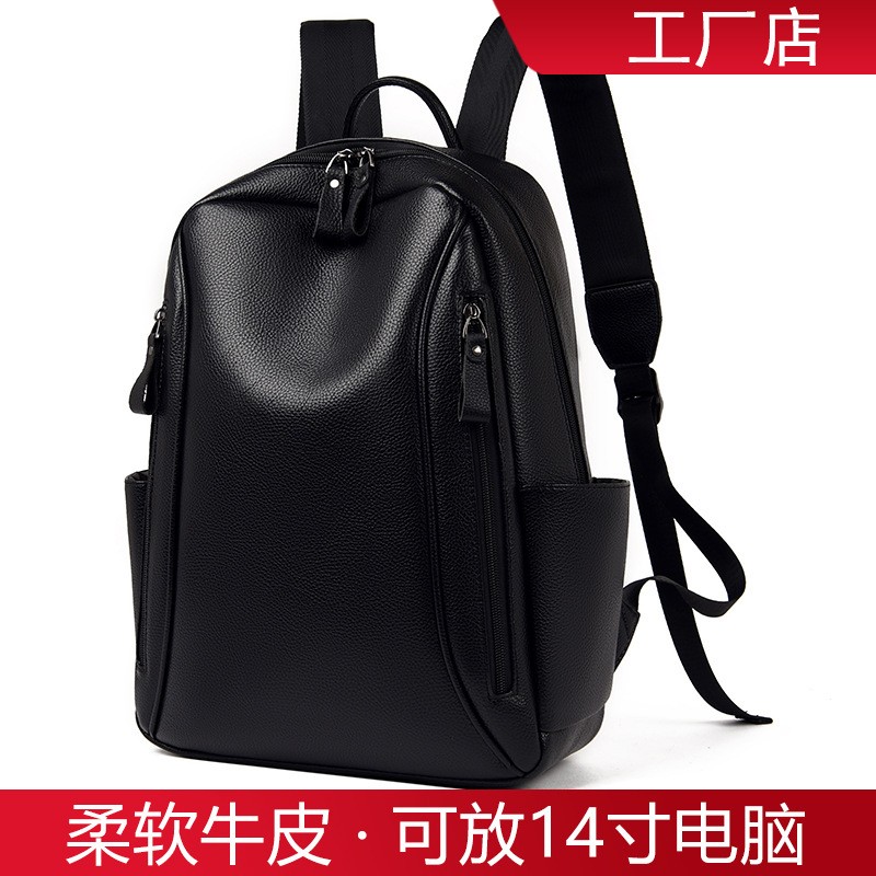 牛皮男士双肩包大容量真皮电脑包