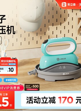 乐立克LOKLiK帽子烫画机帽子印花DIY帽子个性定制