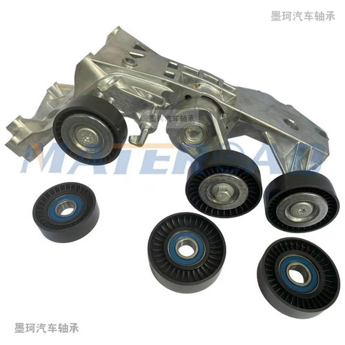 适配奔驰B200张紧器单轮