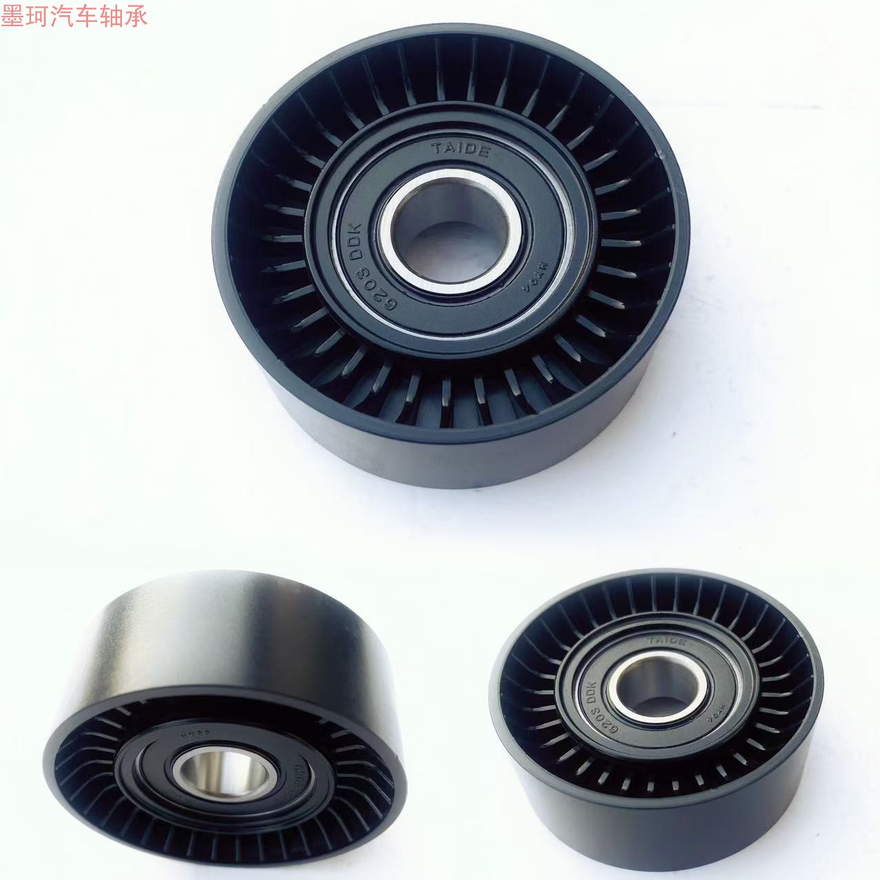 发电机张紧轮张紧器单轮