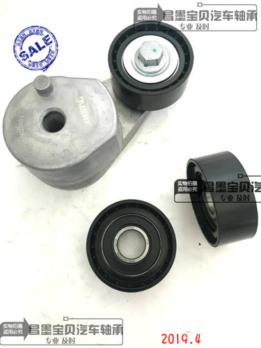 张紧器单轮mg5涨紧器堕轮皮带