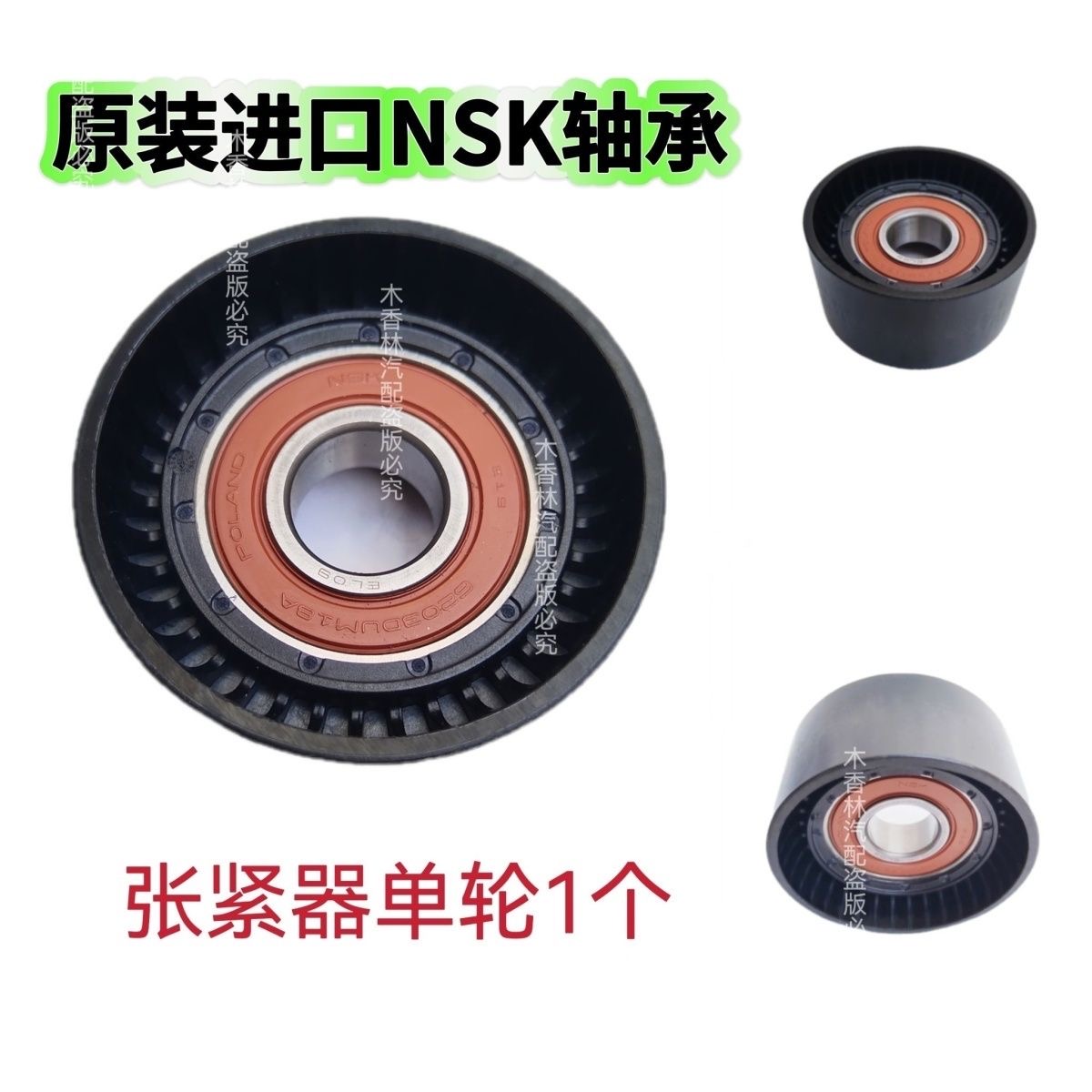 适配奔驰C260 E260 W205 M264发电机皮带涨紧器张紧轮混动48V惰轮