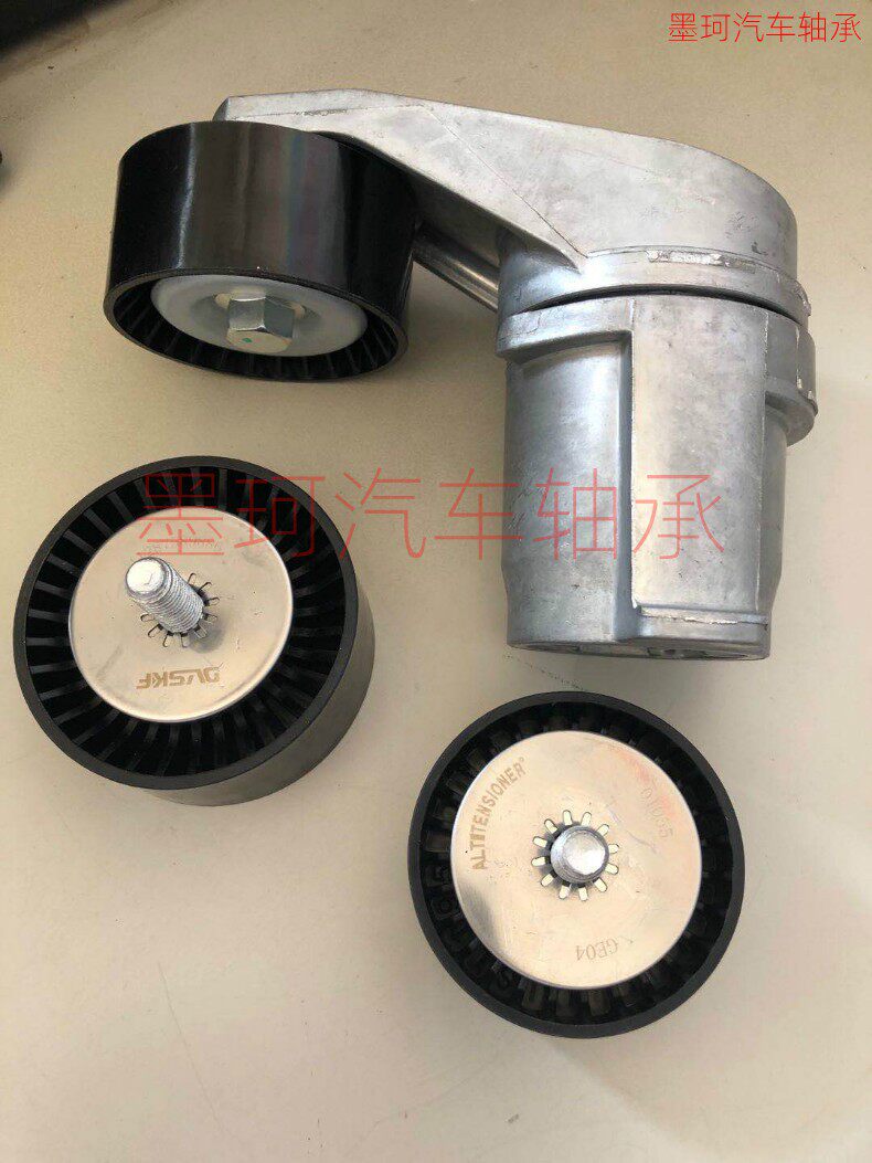 适配宝马f10 535 f02 7系x3 f25 135i n55发电机皮带张紧轮惰轮