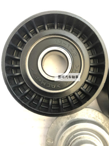 适配宝马218 220 F45 X1 f52 B38A15 MINI发电机皮带涨紧器X1惰轮