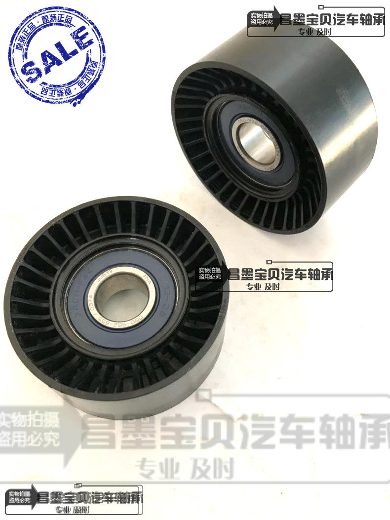 适配进口宝马3系N54 N55发电机皮带涨紧轮轴承335 1系135涨紧器轮