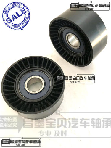 张紧器单轮335N55张紧轮
