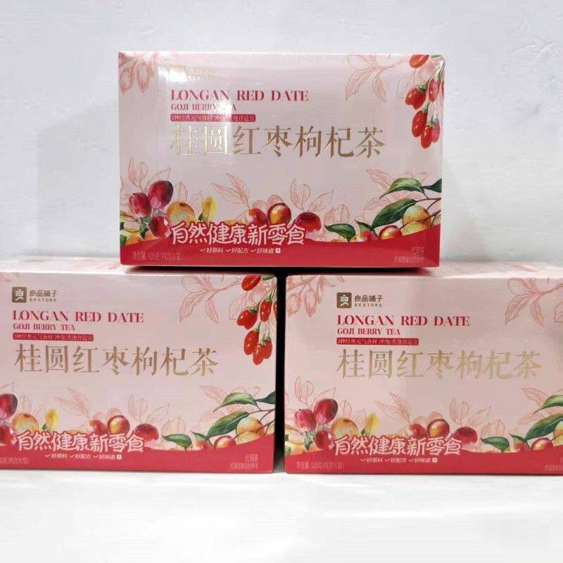 良品铺子枸杞茶盒装湖北