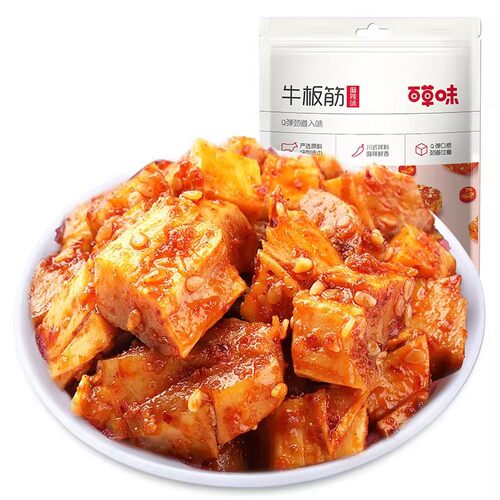 百草味麻辣牛板筋63g袋装零食