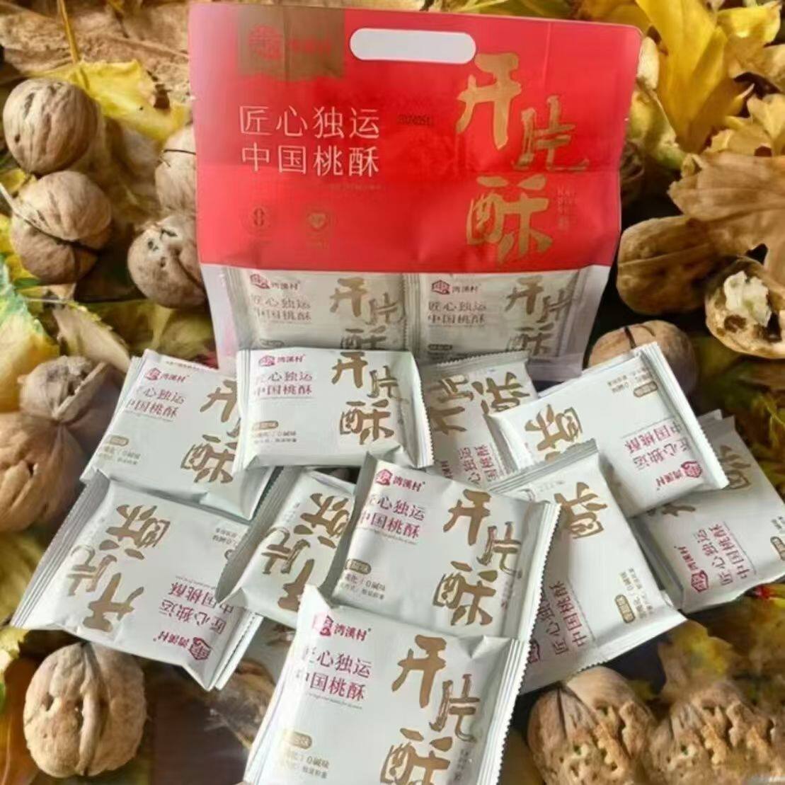 湾溪村开片酥240g抿嘴化0碱味桃酥四川特产椒盐青稞香甜酥松糕点