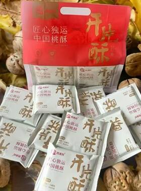 湾溪村开片酥240g四川特产桃酥