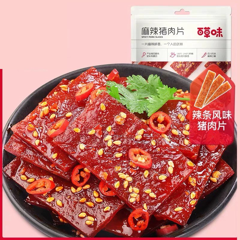百草味麻辣猪肉片100g即食