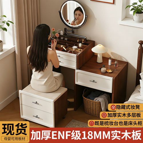 小户型梳妆台可伸缩带妆镜