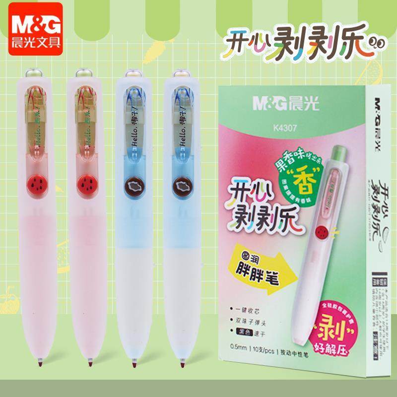 晨光开心剥剥乐胖胖笔0.5黑色按动中性笔双珠子弹头学生水笔K43