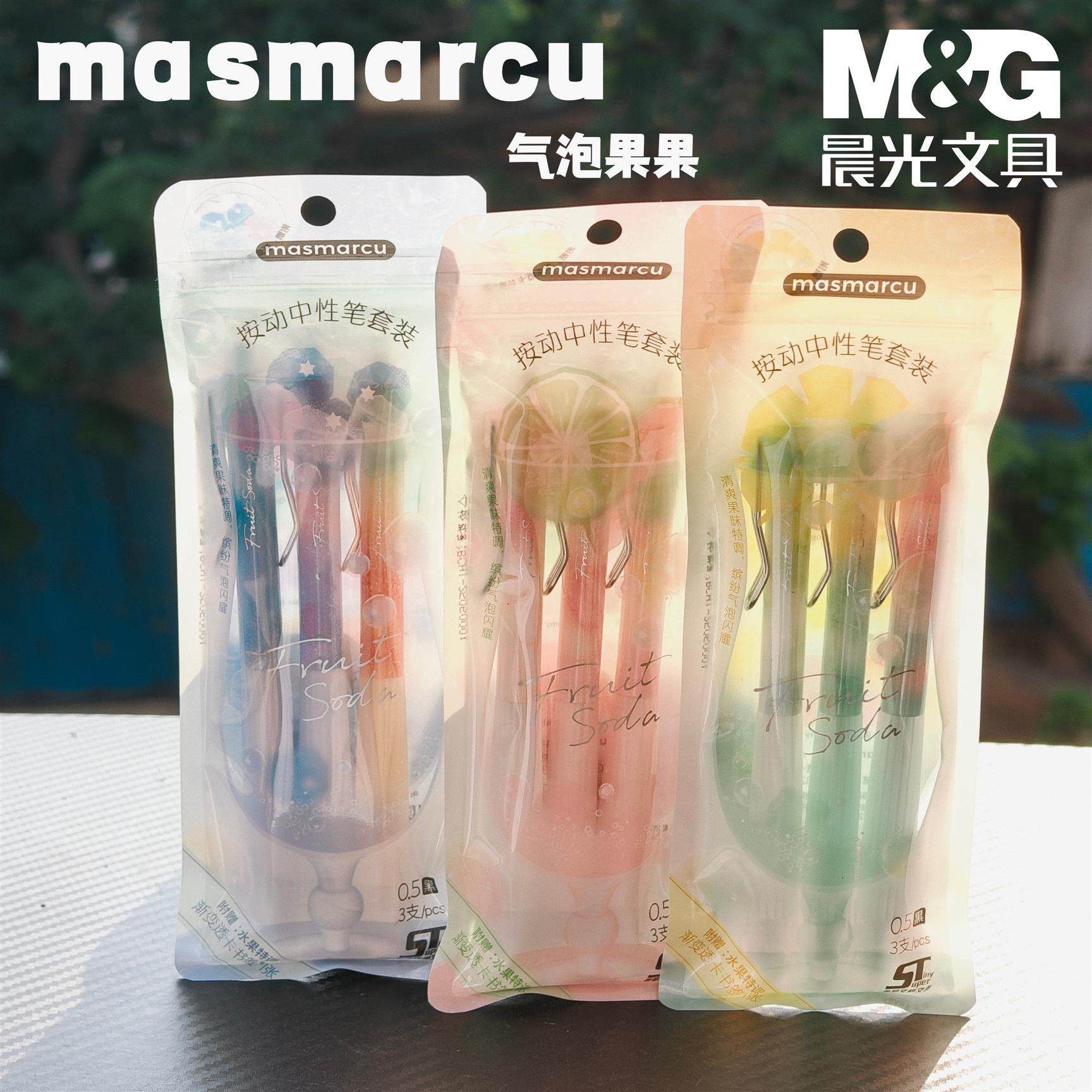 晨光气泡果果按动中性笔高颜值ins日系小清新速干0.5m3色四莳