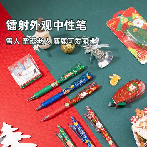 圣诞节全家福套装柔记笔优事贴