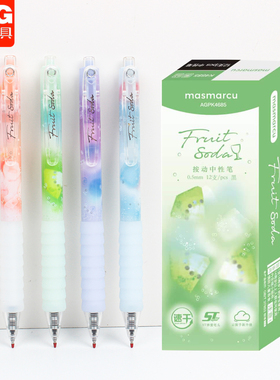 晨光MASMARCU气泡果果按动中性笔ST尖黑色0.5学生刷题签字笔K4685