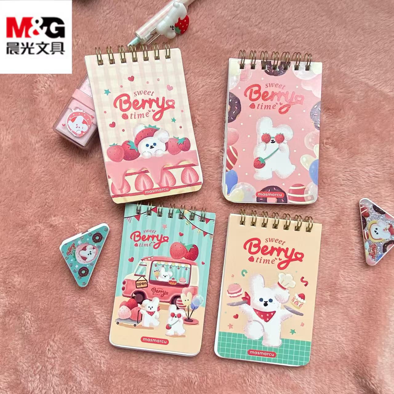 晨光甜莓时光A7迷你双线圈本