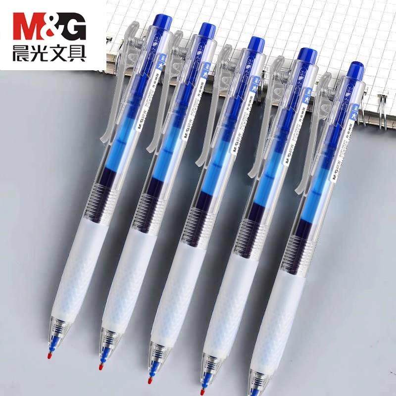 晨光大墨王ST笔头0.5速干黑红蓝中性笔学生大容量签字刷题笔J9001