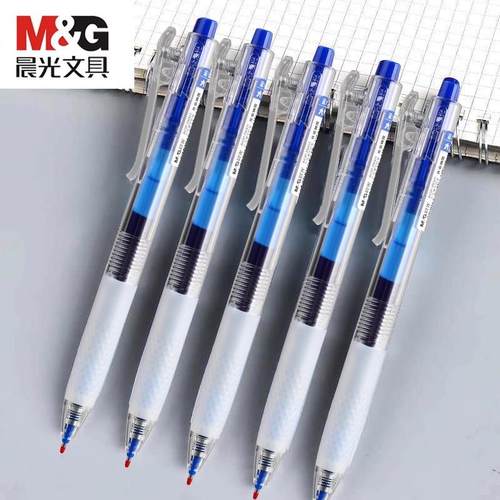 晨光大墨王ST笔头0.5速干黑红蓝中性笔学生大容量签字刷题笔J9001