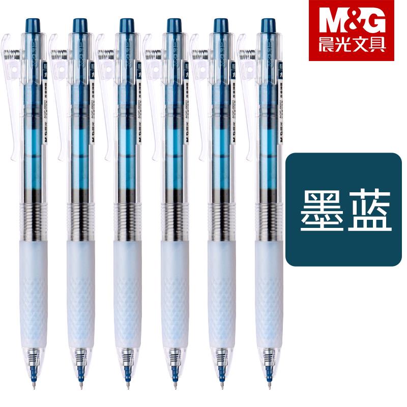 大墨王ST笔头0.5速干黑红墨蓝色中性笔学生大容量刷题笔J9001