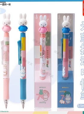 米菲造型按动中性笔金属卡通学生黑色0.5mm子弹头签字笔K7534