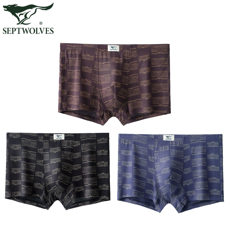 【2条盒装】七匹狼男士内裤抗菌透气四角裤莫代尔平角裤吸湿排汗,女士内衣/男士内衣/家居服,男平角内裤,淘宝优惠券,粉丝福利购,淘宝优惠卷