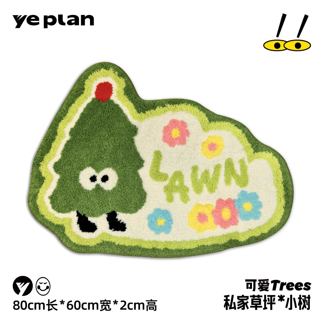 可爱氛围感小树地毯浴室垫床边毯