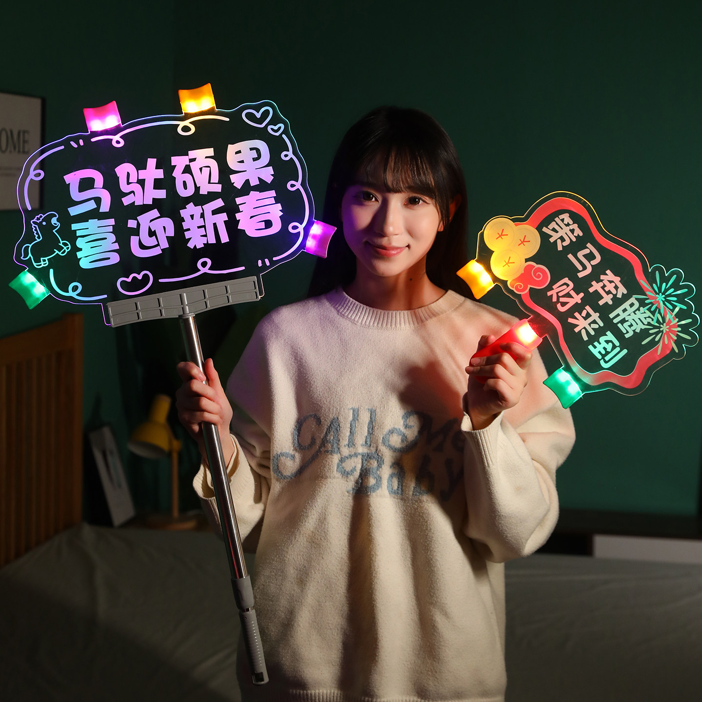 2026马年新年发光灯牌荧光棒开门红气氛道具公司年会灯牌支持定制,模玩/动漫/周边/娃圈三坑/桌游,荧光棒/应援棒/灯牌,淘宝优惠券,粉丝福利购,淘宝优惠卷