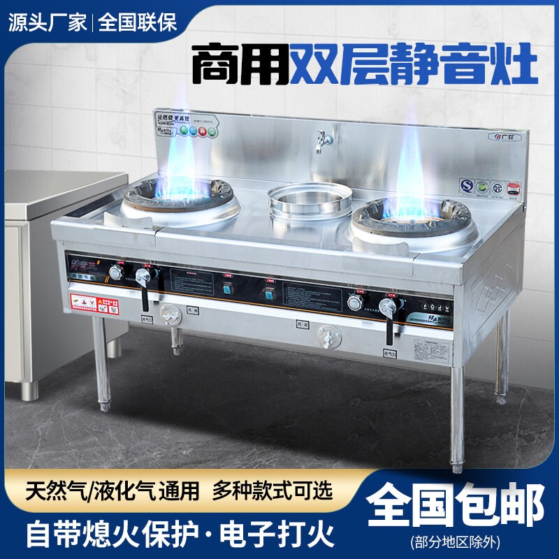 商用猛火灶燃气节能单双灶不锈钢