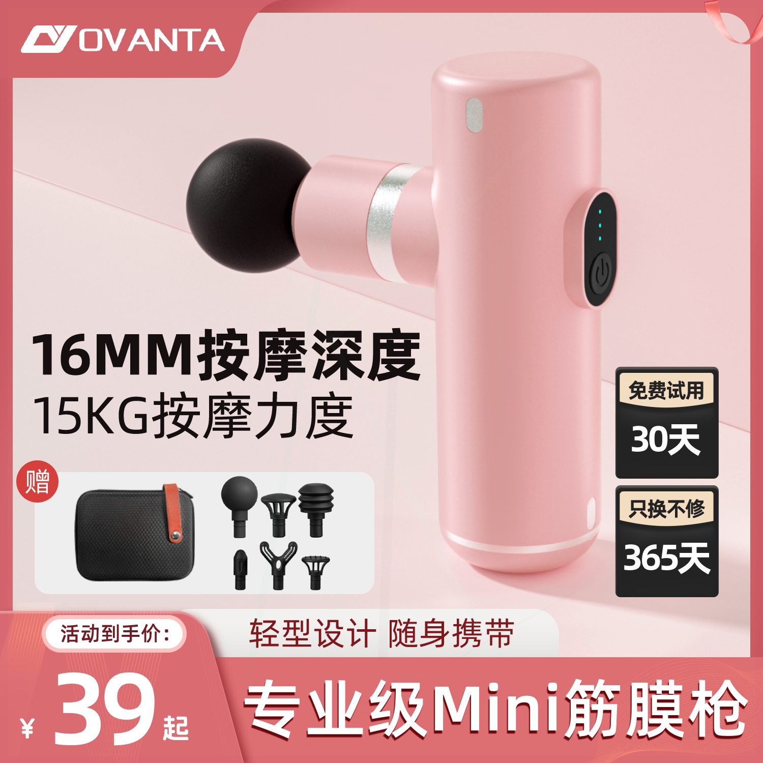 筋膜枪女生多功能硅胶头迷你mini动枪专业级成人按摩器女士专用震