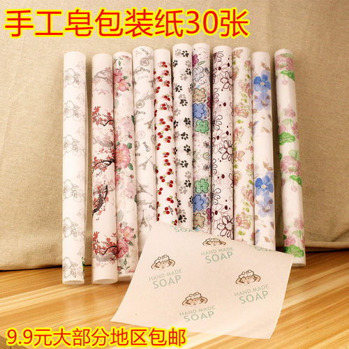 冷制皂巧克力酸奶糖果磨砂包装纸