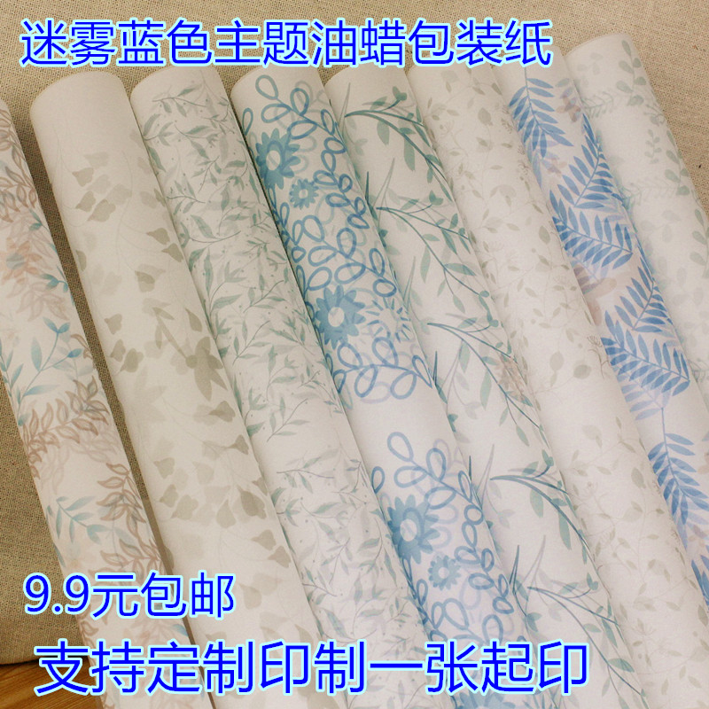 曲奇巧克力手工皂扉页包装纸