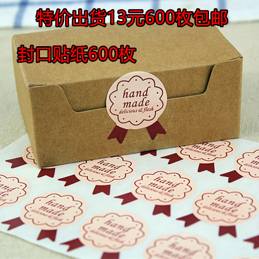 包邮手工制作handmade装饰贴纸