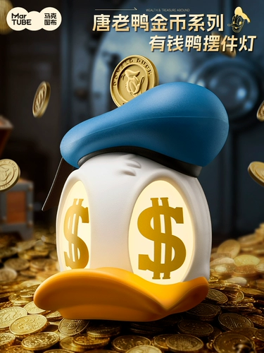 Марк Тубу Дональд Дак серии Rich Duck орнамент лампа гостиная вход настольный новоселье товары для дома подарок на день рождения