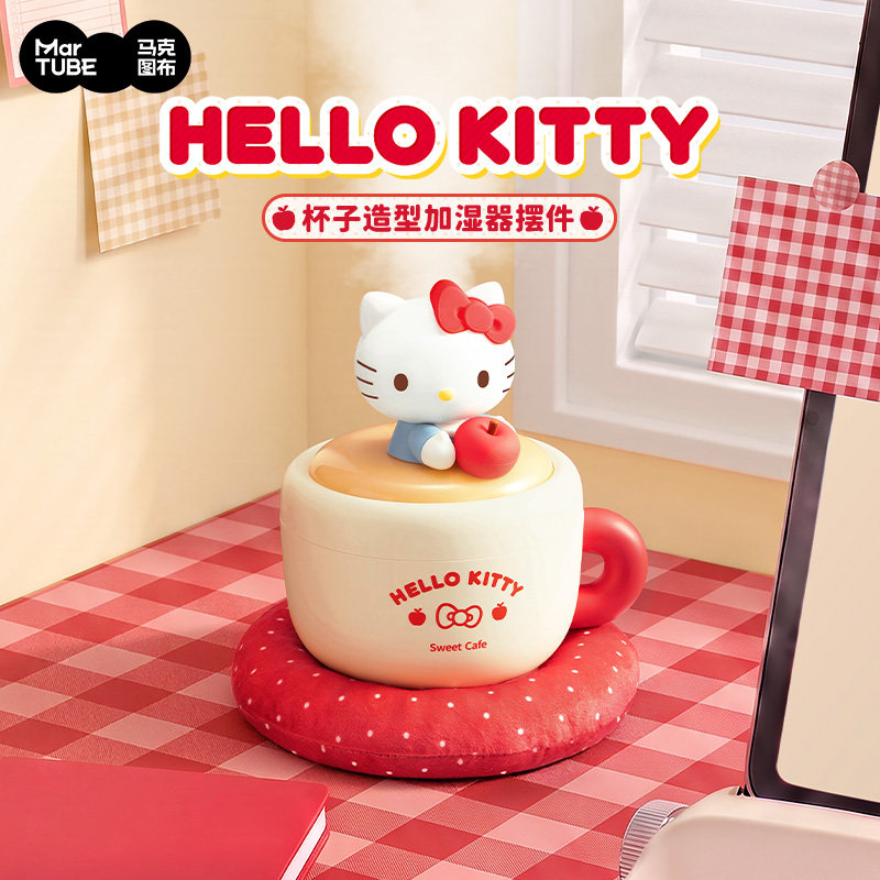 马克图布HelloKitty桌面加湿器摆件小型迷你便携式办公室工位房间宿舍学生车载可爱静音无线usb充电款实用女