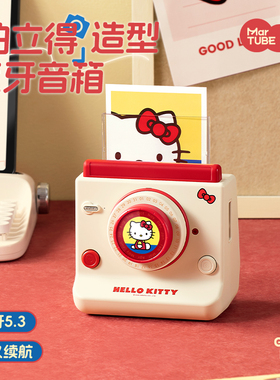 HelloKitty拍立得音响蓝牙音箱情人节生日礼物女生实用小型复古