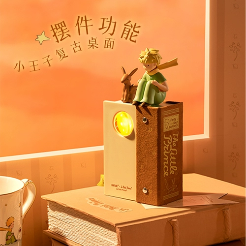 Mark Tuobu Little Prince Sunset Light Ins Atmosphere Shijiao Ночные свети